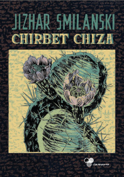 Chirbet Chize